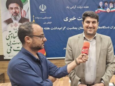 سرمایه‌گذاری 2800 میلیارد تومانی در پروژه‌های سدسازی بوشهر