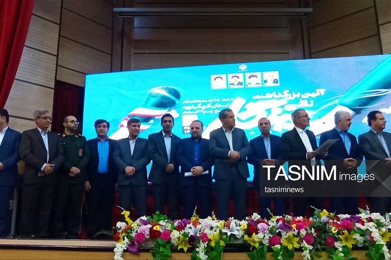 خبرنگار , اخبار استان کهگیلویه و بویراحمد , 