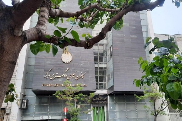 شعبه شورای حل اختلاف در کانون وکلای مرکز مستقر میشود