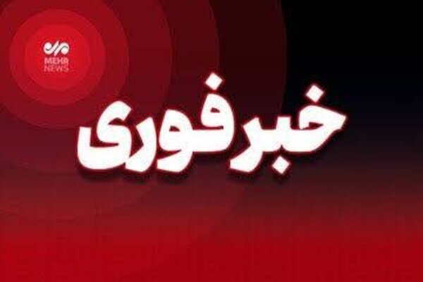 صدای انفجار در پاکدشت شنیدید نگران نشوید