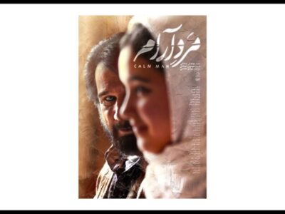 «مرد آرام» از ایتالیاییها سه جایزه گرفت