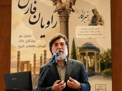 معرفی 11 بافت تاریخی فارس در پلتفرم گردشگری استان