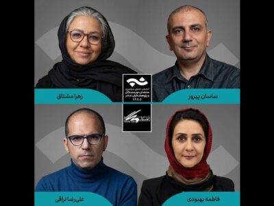 معرفی هیئت داوران مسابقه مطبوعاتی سالیانه تئاتر