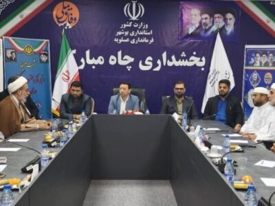 مهرانگیز: مطالبات مردم عسلویه پییگیری شود