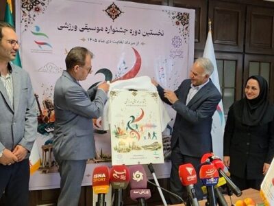 نخستین دوره جشنواره موسیقی ورزشی برگزار می‌شود