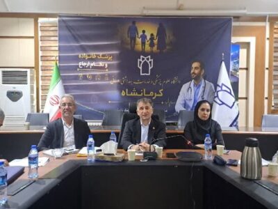 هرسین الگوی موفق اجرای طرح پزشکی خانواده در کرمانشاه شد