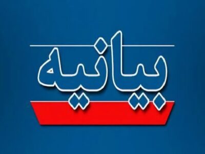 هشدار جمعی از اساتید حوزههای علمیه نسبت به برخی تفرقهافکنیها