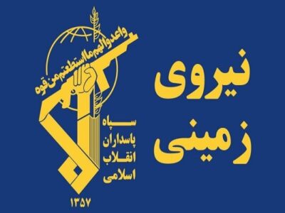 هلاکت اعضای یک تیم تروریستی در جنوب استان سیستان و بلوچستان