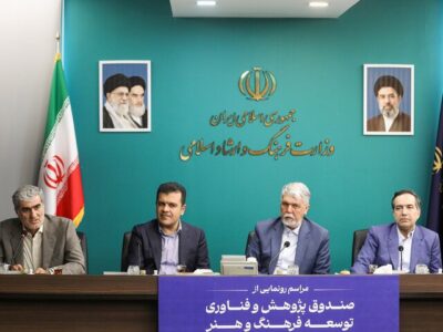 همکاری بنیاد فارابی و معاونت علمی برای ورود نخبگان به عرصه سینما