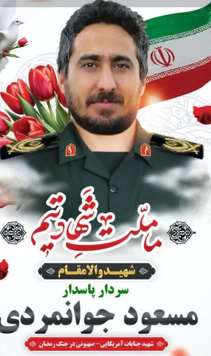 وقتی مادر برای شهادت «پسرش» سجده‌ شکر کرد؛ روایتی از صبوری مادر شهید