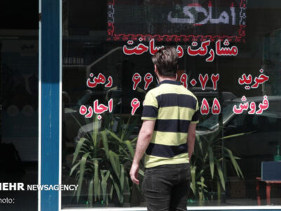 پلمب ۱۱ بنگاه املاک در البرز