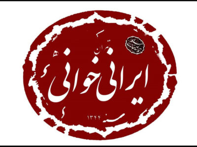 ۵ نمایشنامه از ۵ درام‌نویس زن خوانده می‌شود