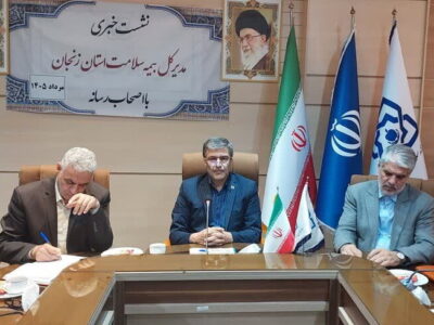 ۶۵۰ هزار نفر در استان زنجان تحت پوشش بیمه سلامت هستند