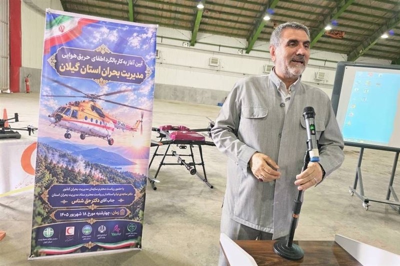 2 فروند هواپیمای پهن‌پیکر برای اطفای حریق جنگل‌ها خریداری می‌شود