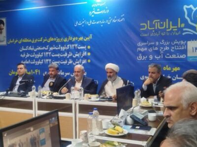 2 هزار نقطه صنعت برق در جنگ تحمیلی سوم مورد اصابت قرار گرفت