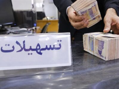 آغاز پرداخت تسهیلات 75 میلیونی به بازنشستگان‌/ افزایش سقف خرید اعتباری