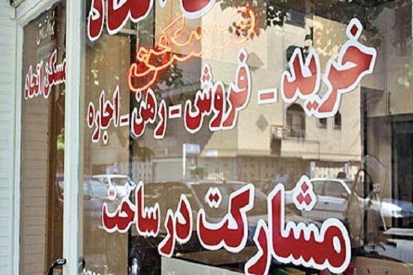 آغاز گشت‌های نظارتی از بنگاه‌های املاک بوشهر؛ متخلفان ۱۰ روز مهلت گرفت