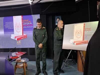 آیین رونمایی از کتاب «سخت ولی شیرین» برگزار شد