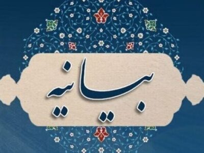 اساتید و روحانیت یزد سخنان تفرقه‌افکنانه حسن روحانی را محکوم کردند