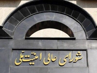 اطلاعیه شعام درباره اخبار خلاف واقع در موضوع حمل و نقل هوایی
