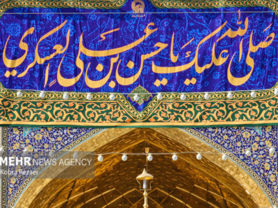 اطلاعیه شورای هماهنگی تبلیغات به مناسبت میلاد حضرت امام حسن عسکری(ع)