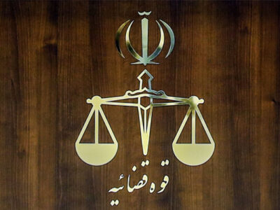 اعلام جرم دادستانی تهران علیه عوامل یک تئاتر به‌دلیل رفتار خلاف شئون