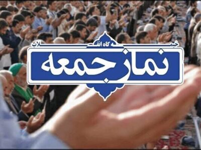 امامان جمعه البرز این هفته از وحدت تا تربیت نسل آینده گفتند