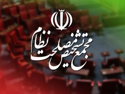 بررسی آخرین وضعیت شاخص‌های اقتصادی و روند اجرای برنامه هفتم توسعه