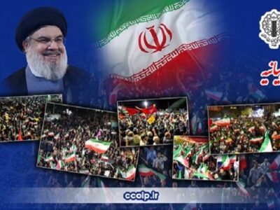 بزرگداشت دومین سالگرد شهادت سید حسن نصرالله