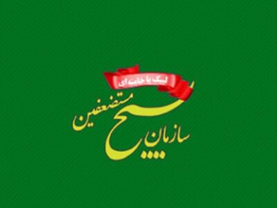 بسیج: حضور مردم در خیابانها موجب تقویت روحیه رزمندگان شده است