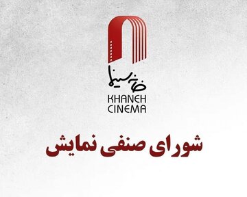 بلیت سینماها سه روز نیم‌بها شد