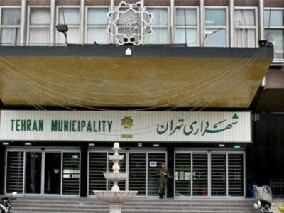 تخلف پیمانکاران در پرداخت حقوق کارکنان بوستان‌ها