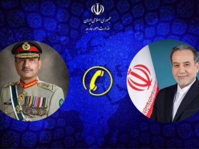 تماس تلفنی وزیر امور خارجه جمهوری اسلامی ایران و فرمانده ارتش پاکستان