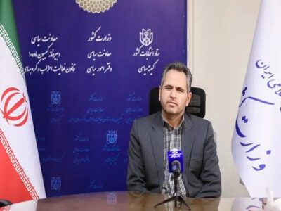تمدید مهلت برگزاری مجامع عمومی احزاب در پی تغییر زمان انتخابات شوراها