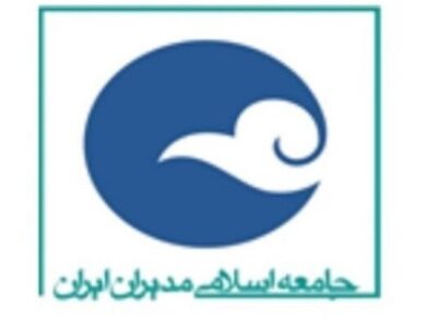 جامعه اسلامی مدیران: خروج ایران از NPT یک ضرورت است