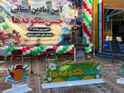 حسینی: مقایسه دانش‌آموزان مسیر رشد و شکوفایی آنها را مختل می‌کند