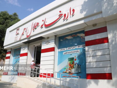 داروخانه هلال‌احمر کرمانشاه در گیر و دار بروکراسی