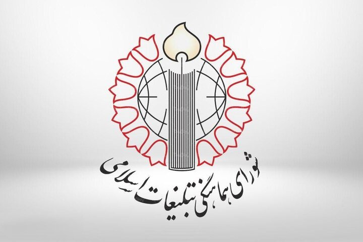 دعوت از مردم برای شرکت در رزمایش و اجتماع بزرگ مردمی جان‌فدایان ایران