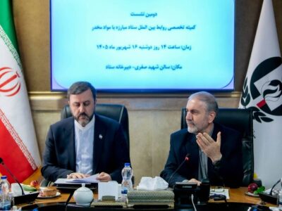 دیپلماسی مبارزه با مواد مخدر باید یکپارچه شود