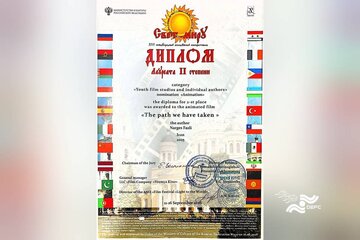 «راهی که آمده‌ایم» از روسیه دست پر برگشت