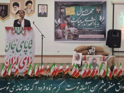 زنگ مهر و ایثار در مدارس تنگ‌ارم نواخته شد