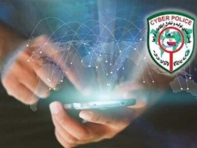 شهروندان اطلاعات هویتی و بانکی را به افراد ناشناس ندهند