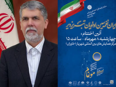 صالحی: موغام بخشی ارجمند از میراث فرهنگی آذربایجان و موسیقی ایران است