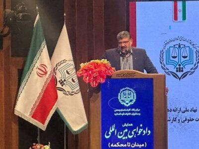 لایحه جرم‌انگاری نسل‌کشی و جنایت جنگی؛ در آستانه تبدیل شدن به قانون