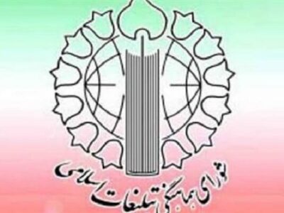 محکومیت حمله بزدلانه آمریکا به مراسم عروسی در سیریک