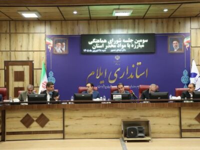 مرکز نگهداری معتادان متجاهر در ایلام هرچه زودتر تکمیل شود