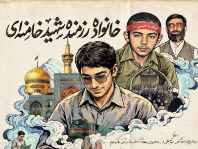 نامه رهبر انقلاب به برادرشان سیدمصطفی در سال ۱۳۶۵