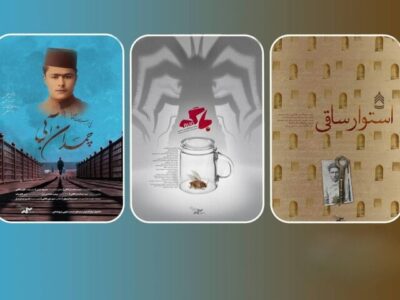 نمایش «استوار ساقی»، «باگ»، «چمدان آبی» و «سگ دست» در جشنواره احمدآباد