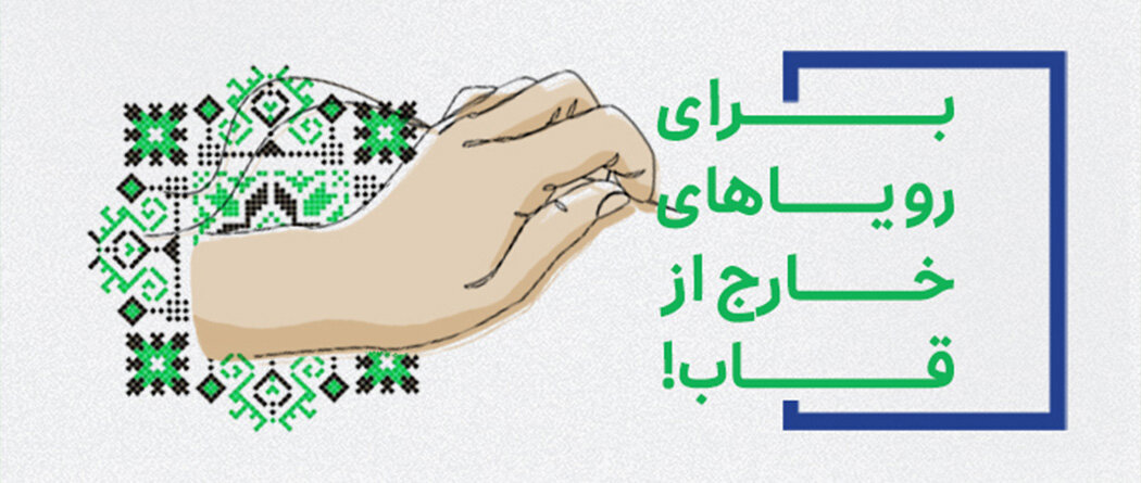 نگاهی به اقدامات مسئولیت اجتماعی اسنپ در حوزه زنان؛ حمایت از آموزش، اشتغال و توانمندسازی نگاهی به اقدامات مسئولیت اجتماعی اسنپ در حوزه زنان؛ حمایت از آموزش، اشتغال و توانمندسازی