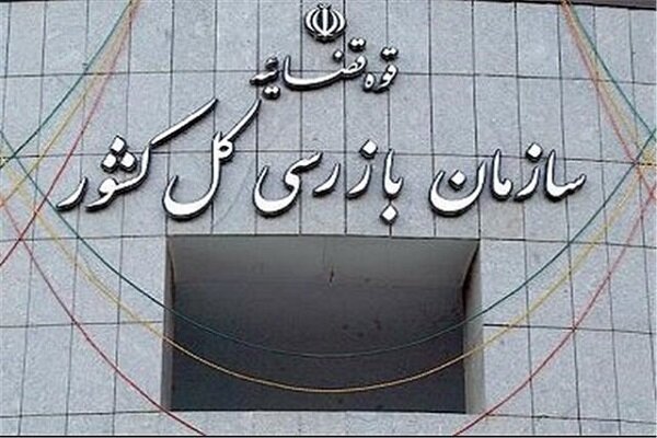 هشدار به بانک‌های کم‌کار؛۸ بانک ضعیف در پرداخت وام ازدواج و فرزندآوری